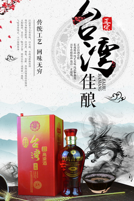 台湾高粱-淡纯红盒