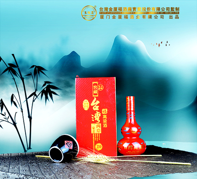 台湾高粱-红色葫芦