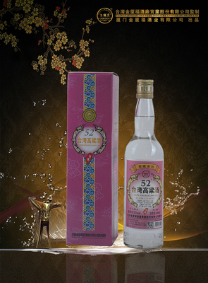 台湾高粱-粉红盒子