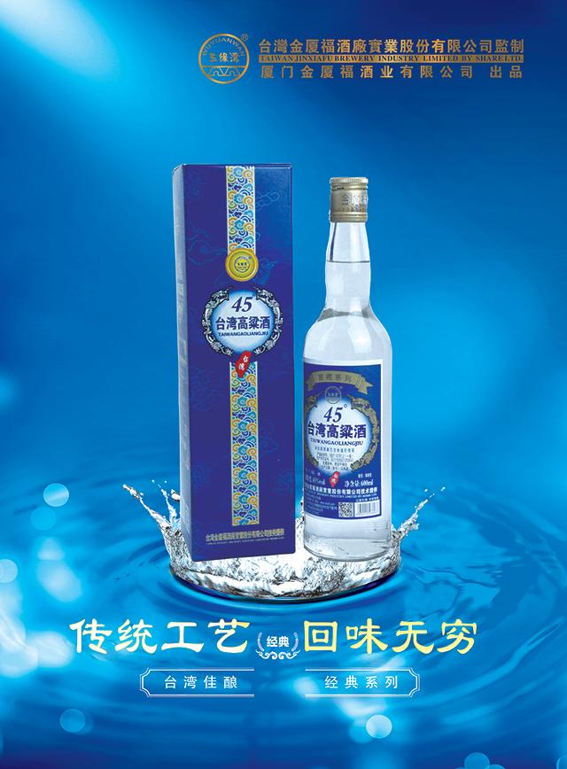 台湾高粱-蓝色盒子