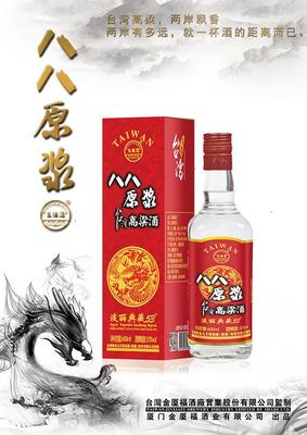 八八原浆坑道高粱酒-600ml53°红色效果