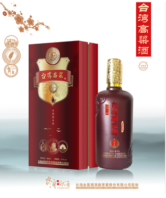 台湾高粱酒浓香型500ml-53°