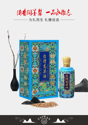 台湾高粱酒500ml-42°