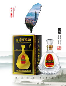 台湾高粱酒600ml-58°